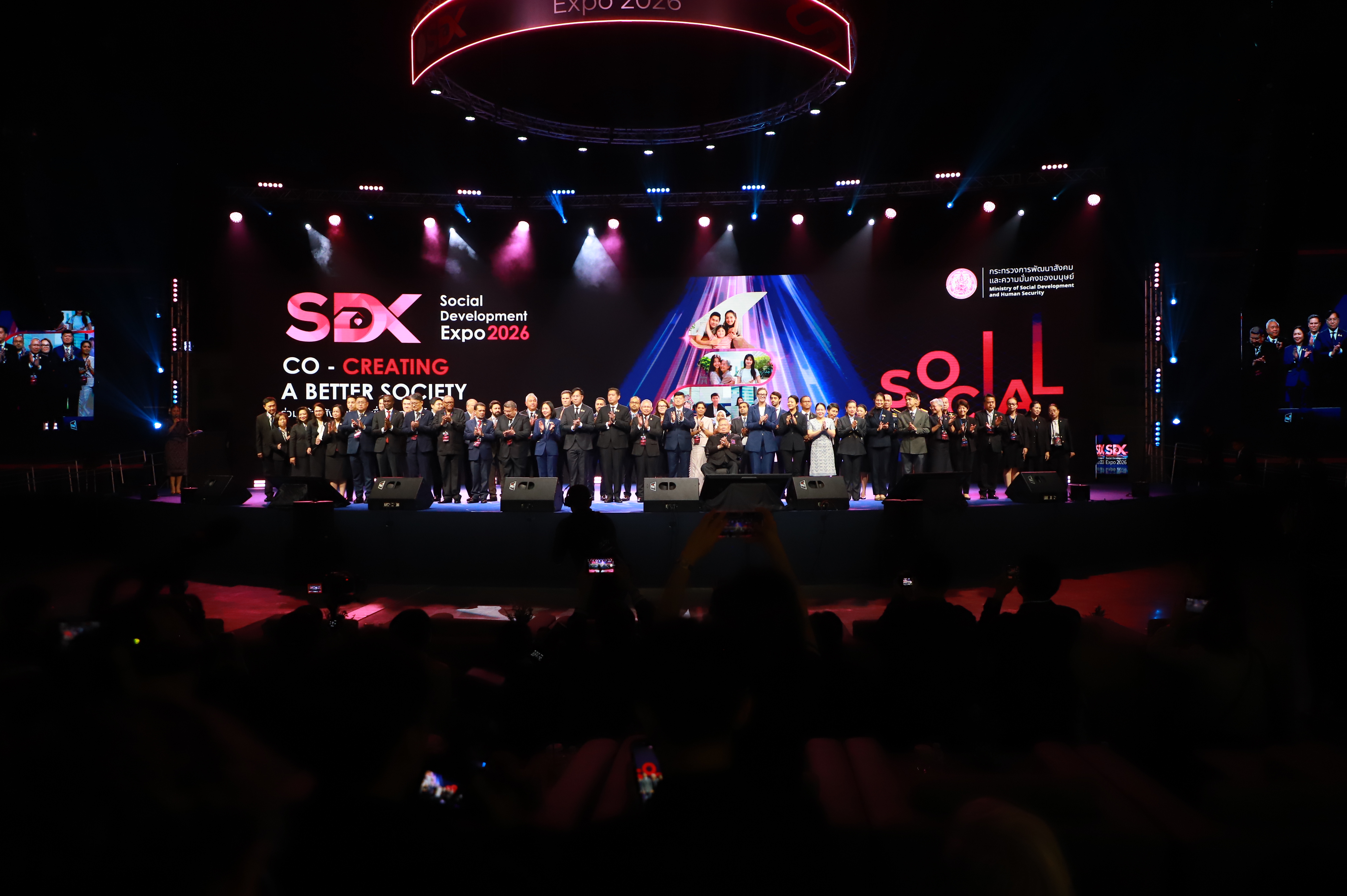 title - ส.ป.ก. ร่วมงาน SDX 2026 เดินหน้าผนึกกำลังทุกภาคส่วนร่วมสร้างสังคมไทยเพื่อคนทุกวัย